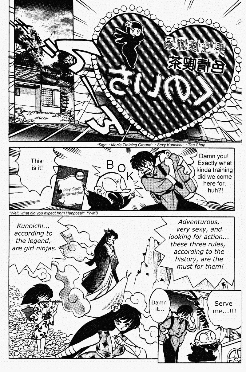 Ranma 1/2 Chapter 372 3